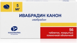 Ивабрадин Канон 5мг 56 шт. таблетки покрытые пленочной оболочкой продакшн Зао