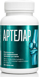 Артелар таблетки 60 шт. банка