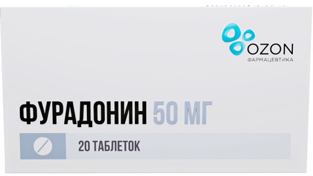 Фурадонин 50мг 20 шт. таблетки, фото №1