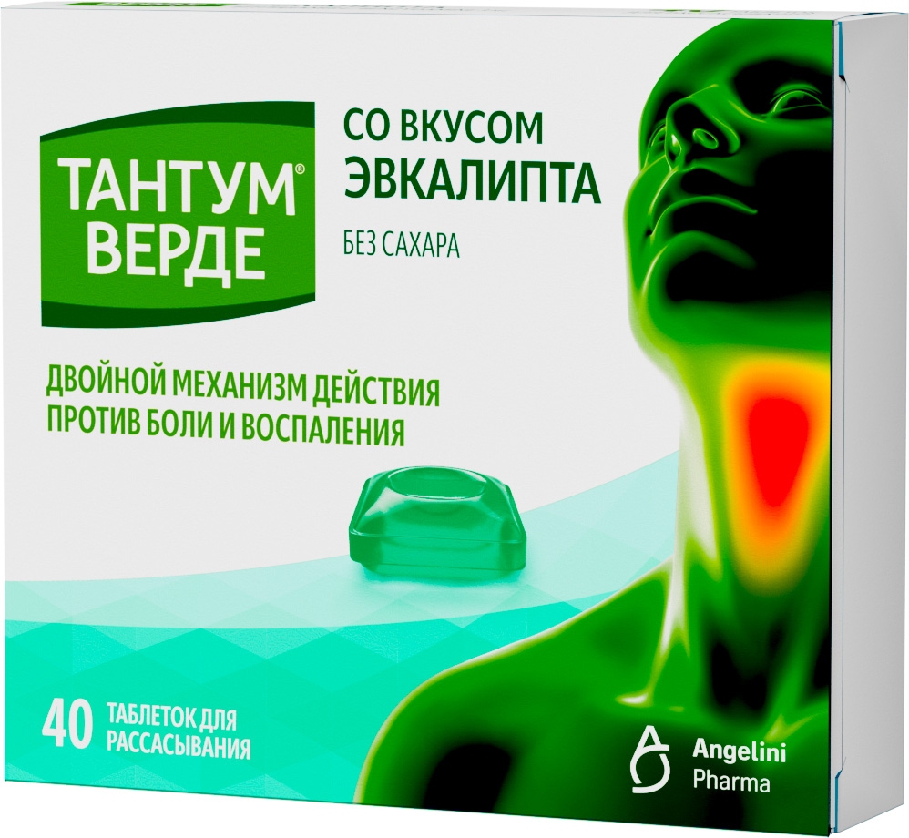 Тантум верде 3мг 40 шт. таблетки для рассасывания со вкусом эвкалипта