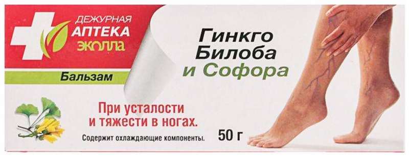 

ДЕЖУРНАЯ АПТЕКА бальзам для ног Гинкго-Софора 50г