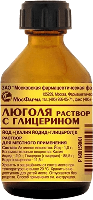 Люголя Раствор С Глицерином 25г раствор для местного применения