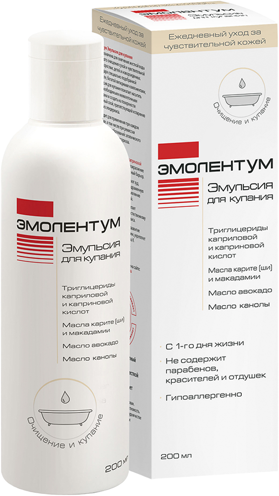 Эмолентум эмульсия для купания 200мл