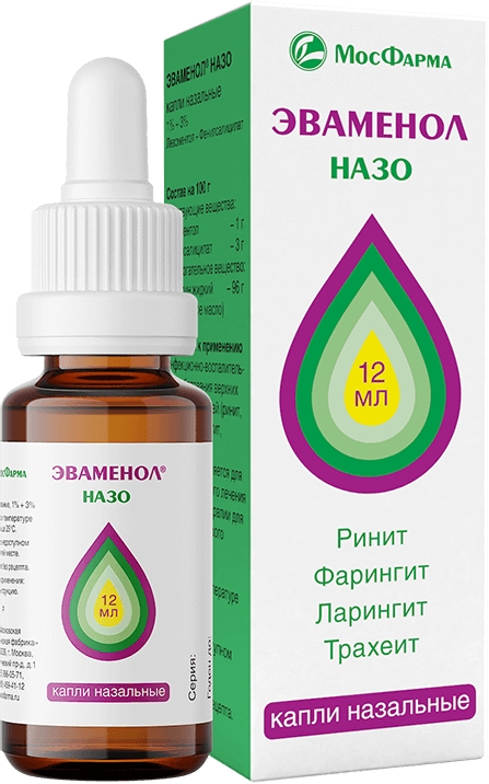 Эваменол назо 1%+3% 12мл капли назальные