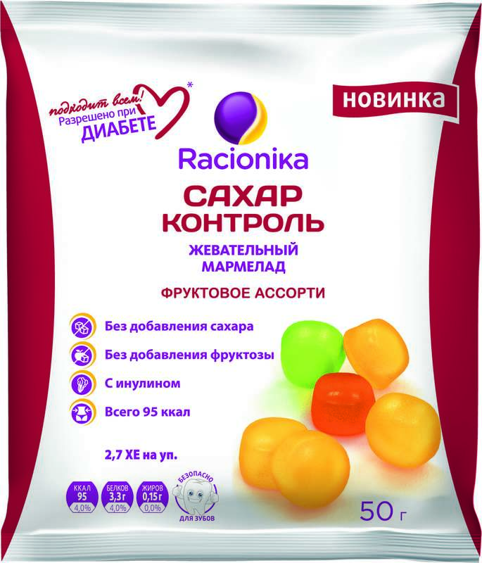 

РАЦИОНИКА САХАР-КОНТРОЛЬ мармелад жевательный Фруктовое Ассорти 50г