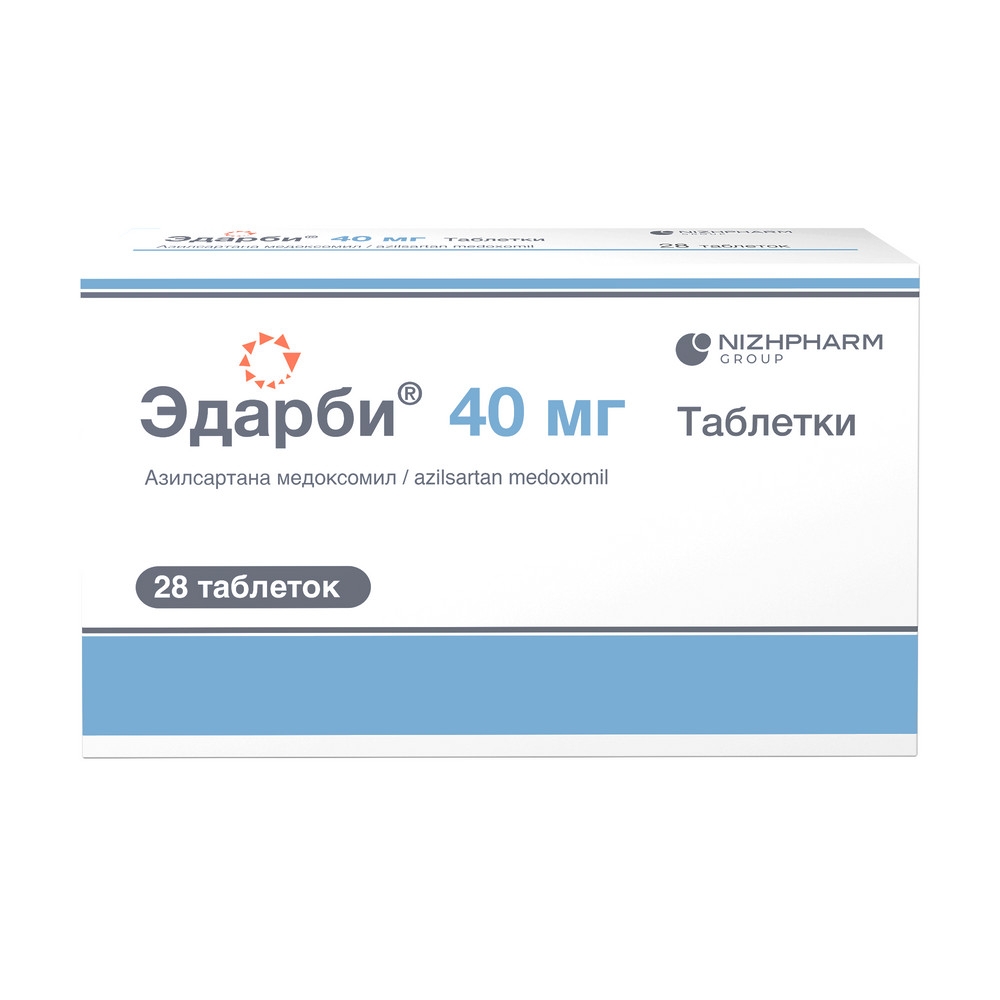 Эдарби 40мг 28 шт. таблетки