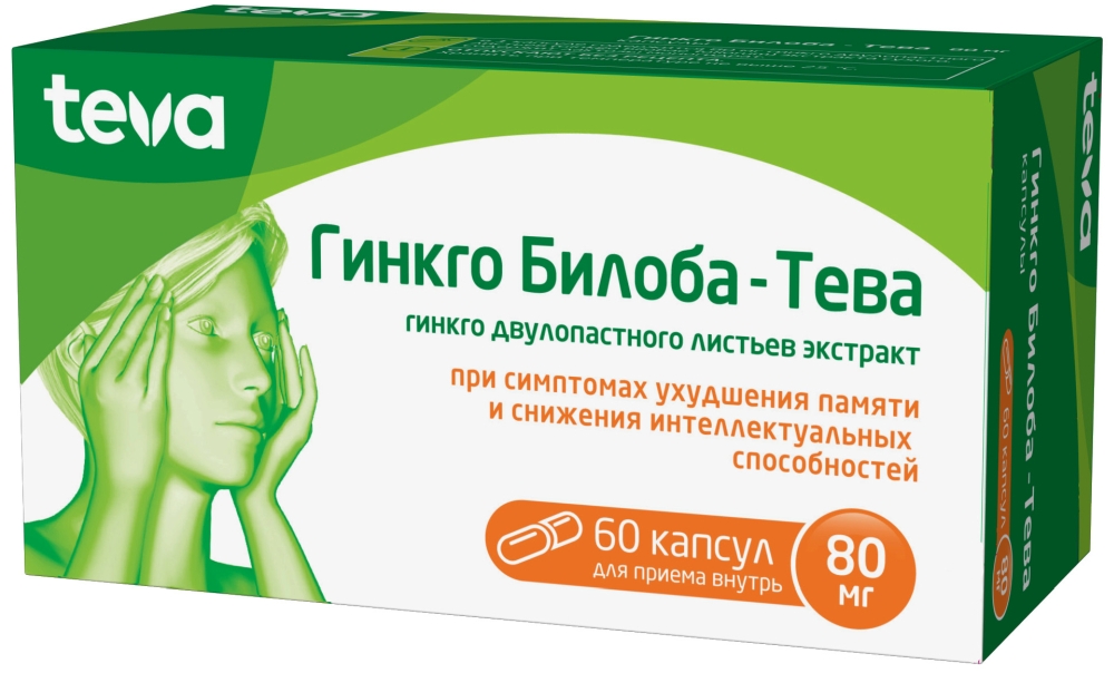 Гинкго Билоба-Тева 80мг 60 шт. капсулы /Элиус