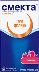 Смекта 3г (3,76г) 10 шт. порошок для приготовления суспензии для приема внутрь Клубничный