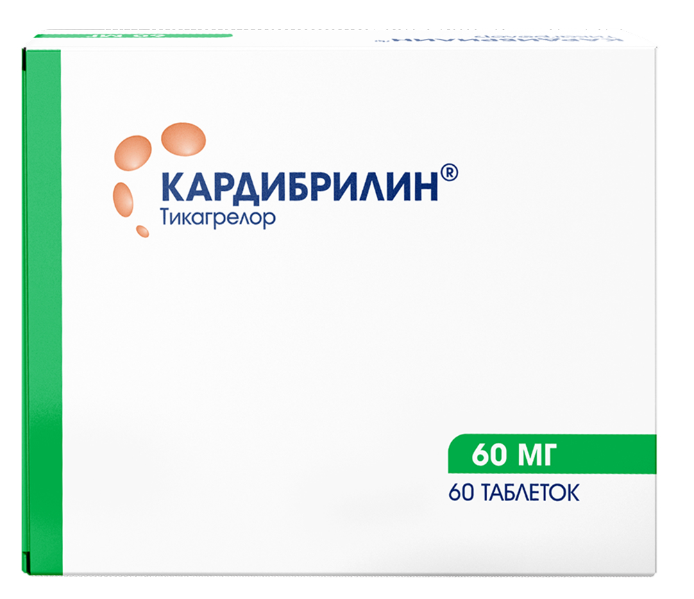 Кардибрилин 60мг 60 шт. таблетки покрытые пленочной оболочкой