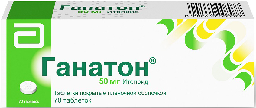 ганатон купить
