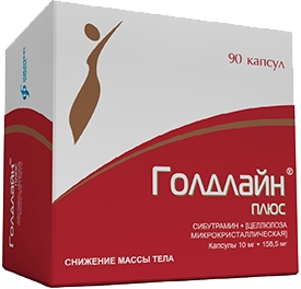Голдлайн Плюс 10мг+158,5мг 90 шт. капсулы Изварино