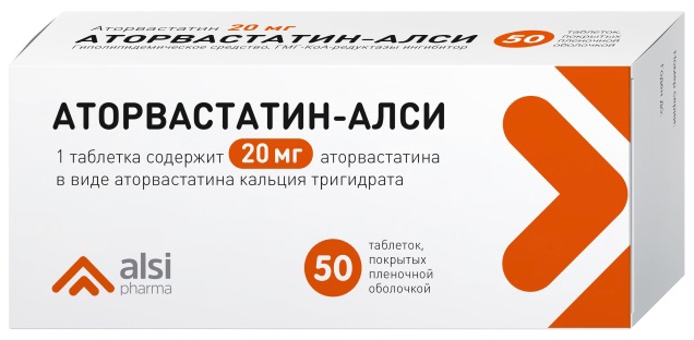 Аторвастатин-алси 20мг 50 шт. таблетки покрытые пленочной оболочкой