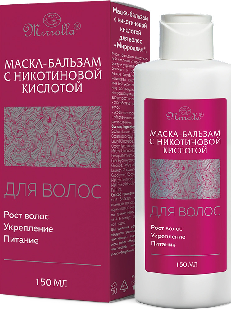 Мирролла маска-бальзам с Никотиновой кислотой 150мл