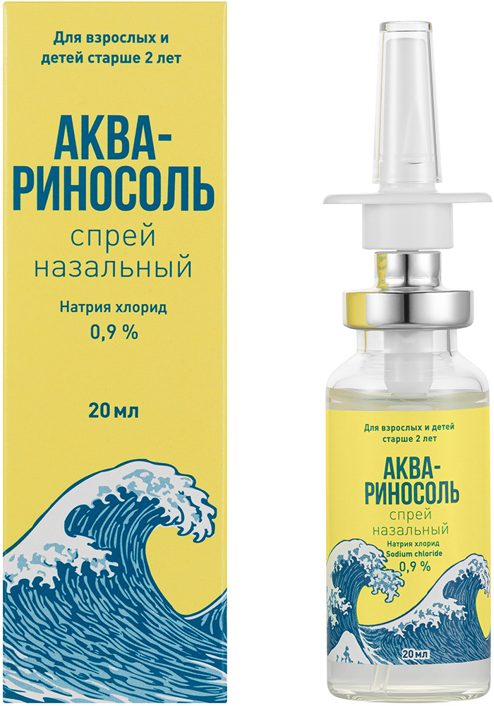 Аква-риносоль 0,9% 20мл спрей назальный