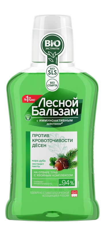 Лесной Бальзам зубная паста на отваре трав с корой дуба против кровоточивости десен 75 мл