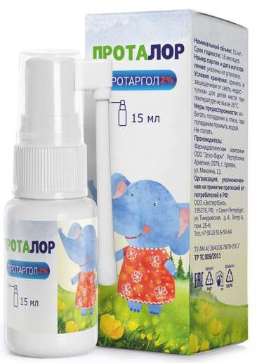 

Проталор (Протаргол) спрей 15мл