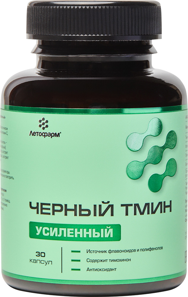 Летофарм Черный Тмин Усиленный капсулы 30 шт., фото №1
