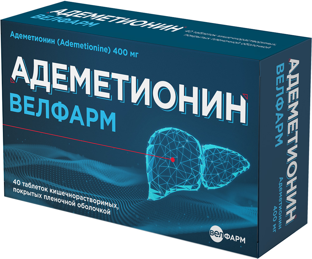 Адеметионин 400мг 40 шт. таблетки кишечнорастворимые, покрытые пленочной оболочкой