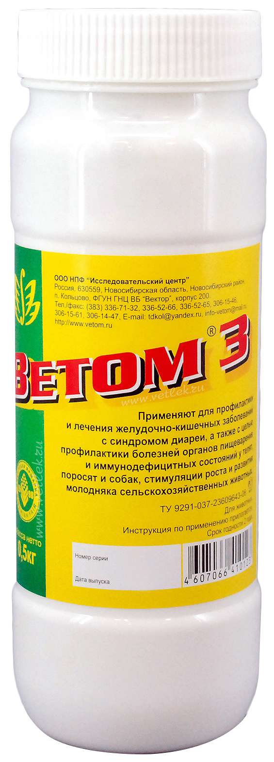 Ветом 3 порошок 500г купить по цене от 549 руб в Москве, заказать с  доставкой, инструкция по применению, аналоги, отзывы