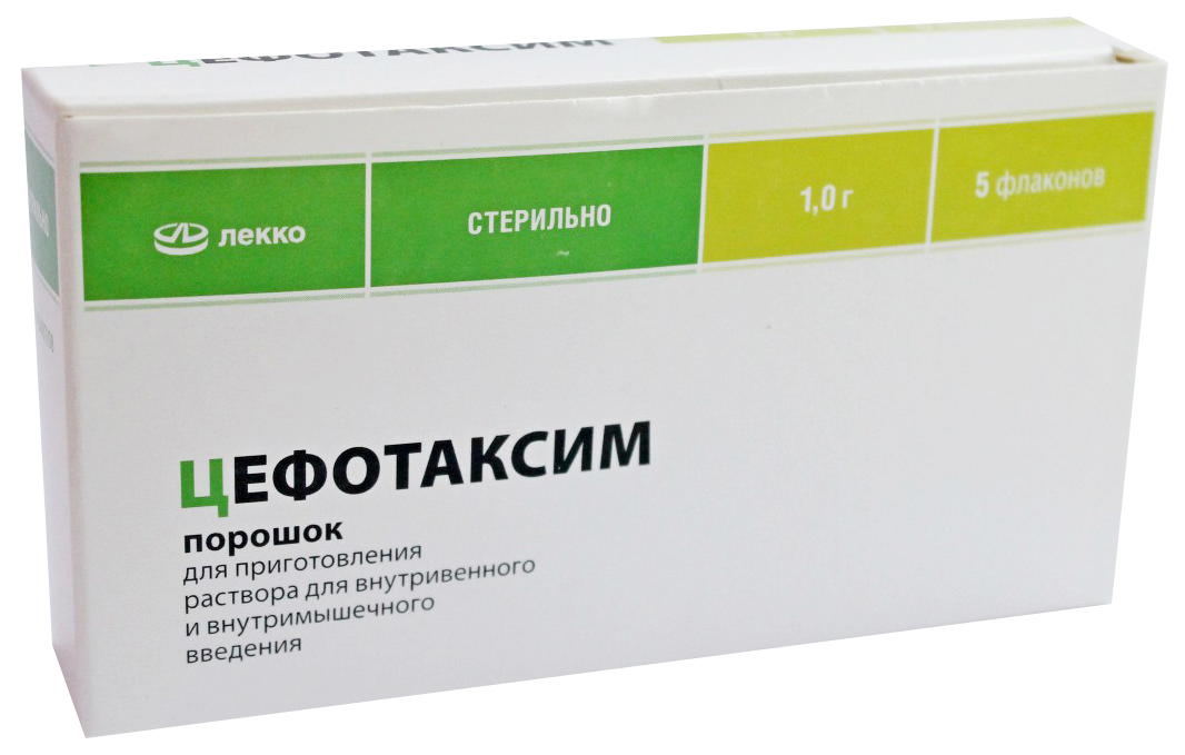 Цефотаксим таблетки инструкция по применению цена. Цефотаксим 500 мг. Цефотаксим таблетки 500 мг таблетки. Цефотаксим 400 мг ампулы. Цефотаксим порошок для приготовления.