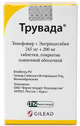 Трувада 300мг+200мг 30 шт. таблетки покрытые пленочной оболочкой