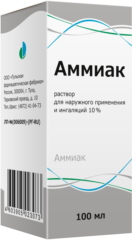 Аммиак 10% 100мл раствор для наружного применения и ингаляций Тульская Фф