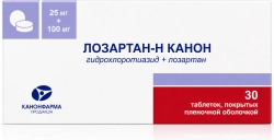 Лозартан-Н Канон 100мг+25мг 30 шт. таблетки покрытые пленочной оболочкой