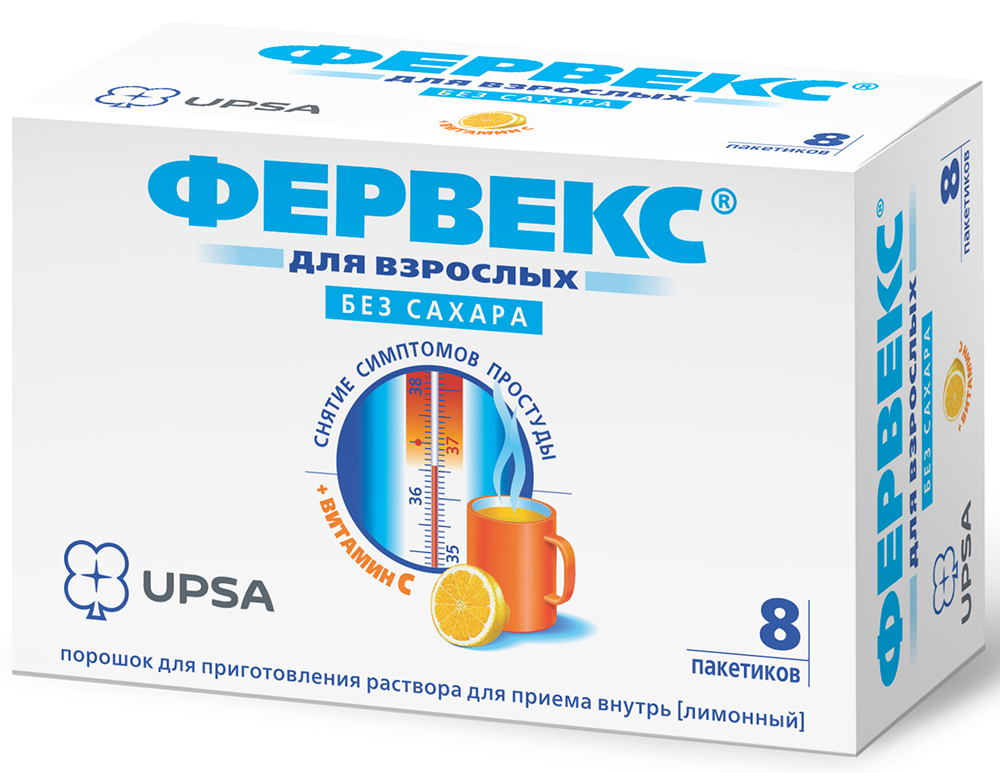 Фервекс 8 шт. порошок для приготовления раствора для приема внутрь Лимон без сахара
