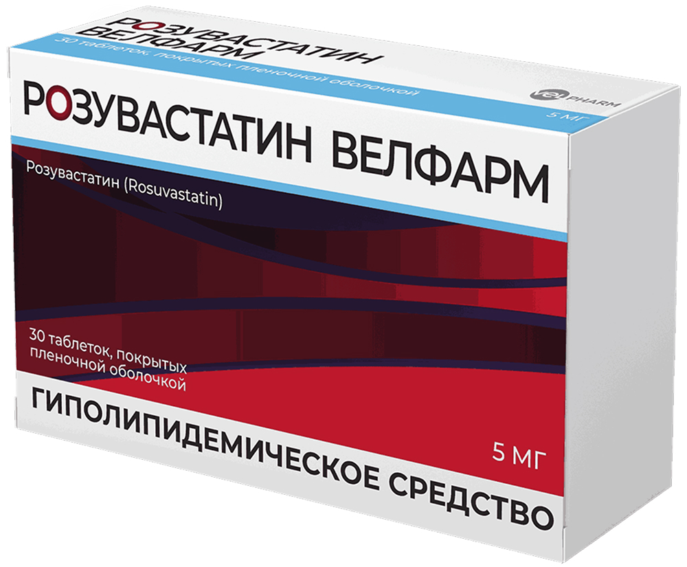 Розувастатин 5мг 30 шт. таблетки покрытые пленочной оболочкой