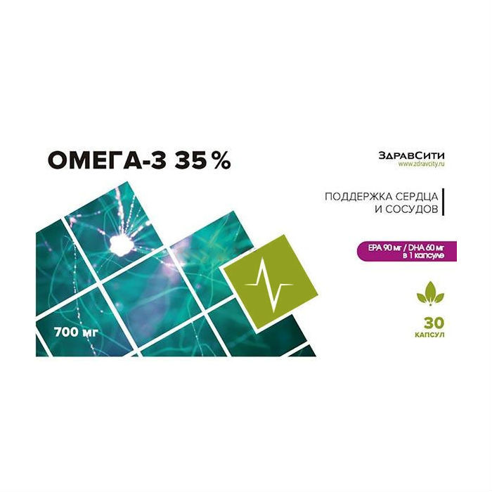 

ЗДРАВСИТИ ОМЕГА-3 35% капсулы 700мг 30 шт.