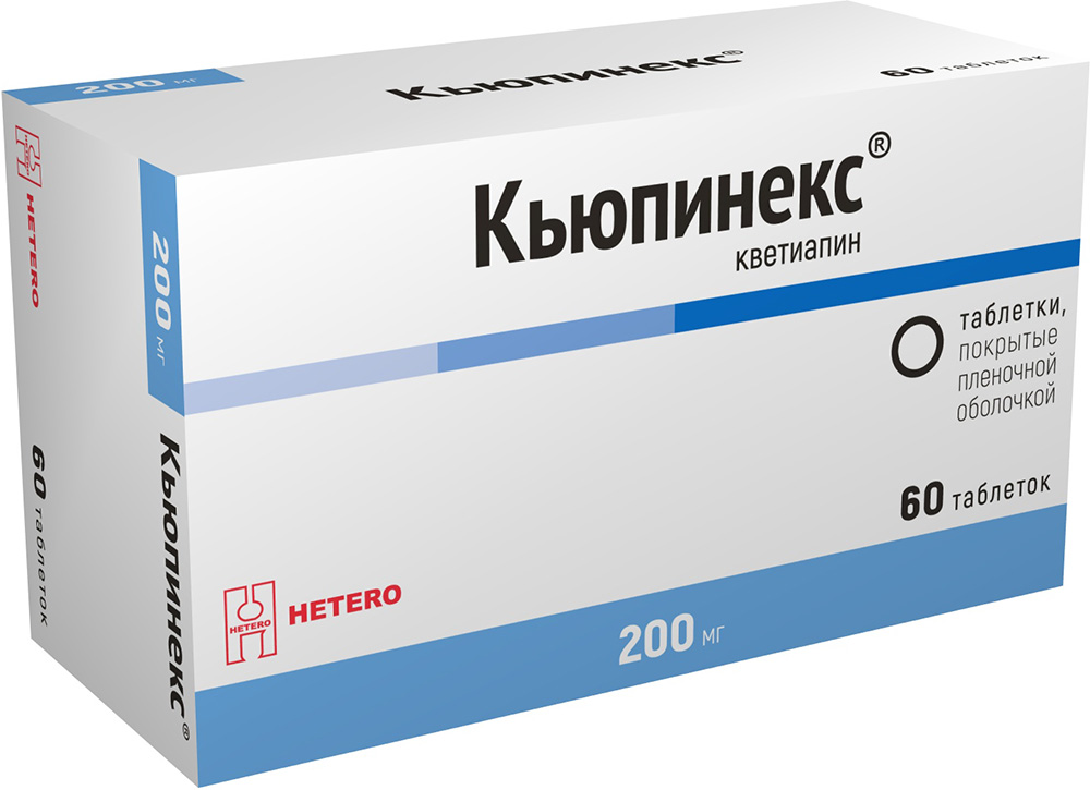 Кьюпинекс 200мг 60 шт. таблетки покрытые пленочной оболочкой