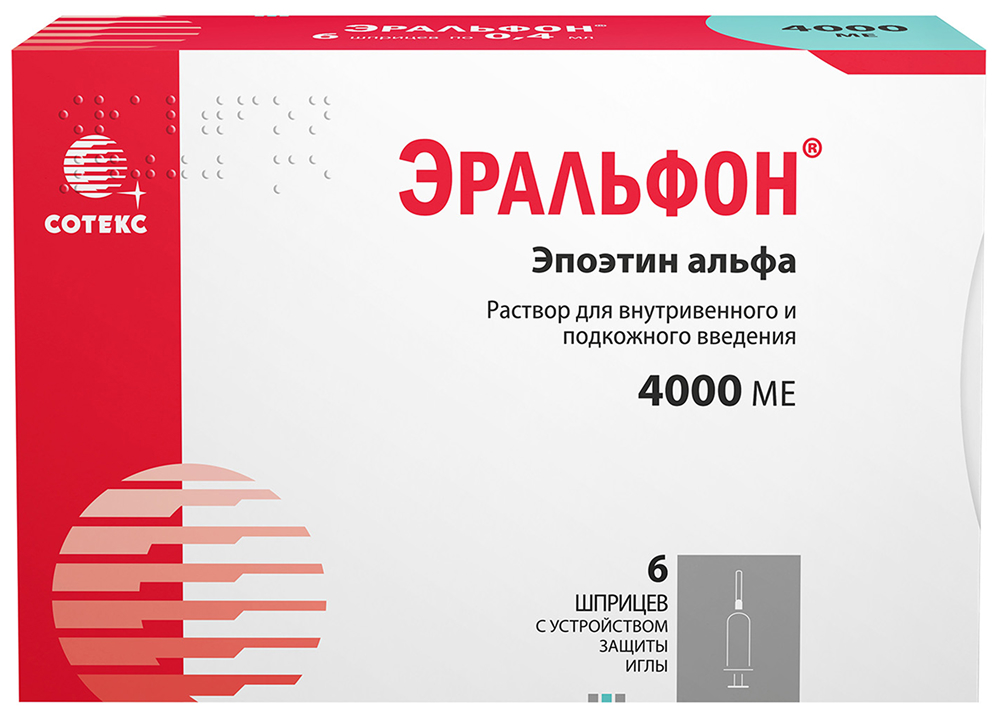 Эральфон 4000ме 0,4мл 6 шт. раствор для внутривенного и подкожного введения с устройством защиты иглы