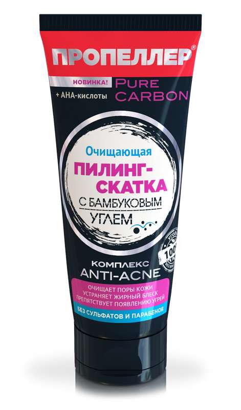 

ПРОПЕЛЛЕР ПЮР КАРБОН пилинг-скатка очищающая с Бамбуковым углем 100мл