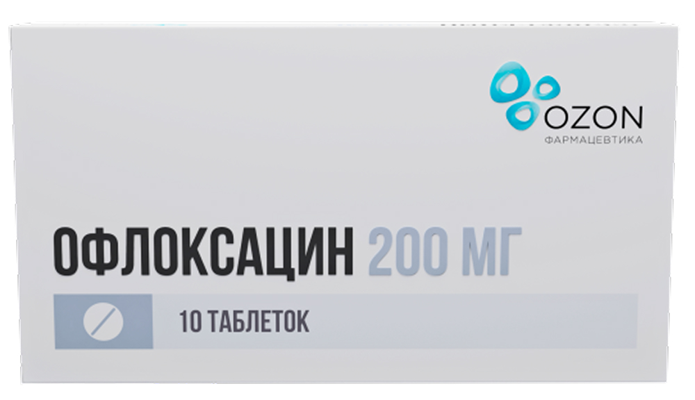 Офлоксацин 200мг 10 шт. таблетки покрытые пленочной оболочкой Озон, фото №1