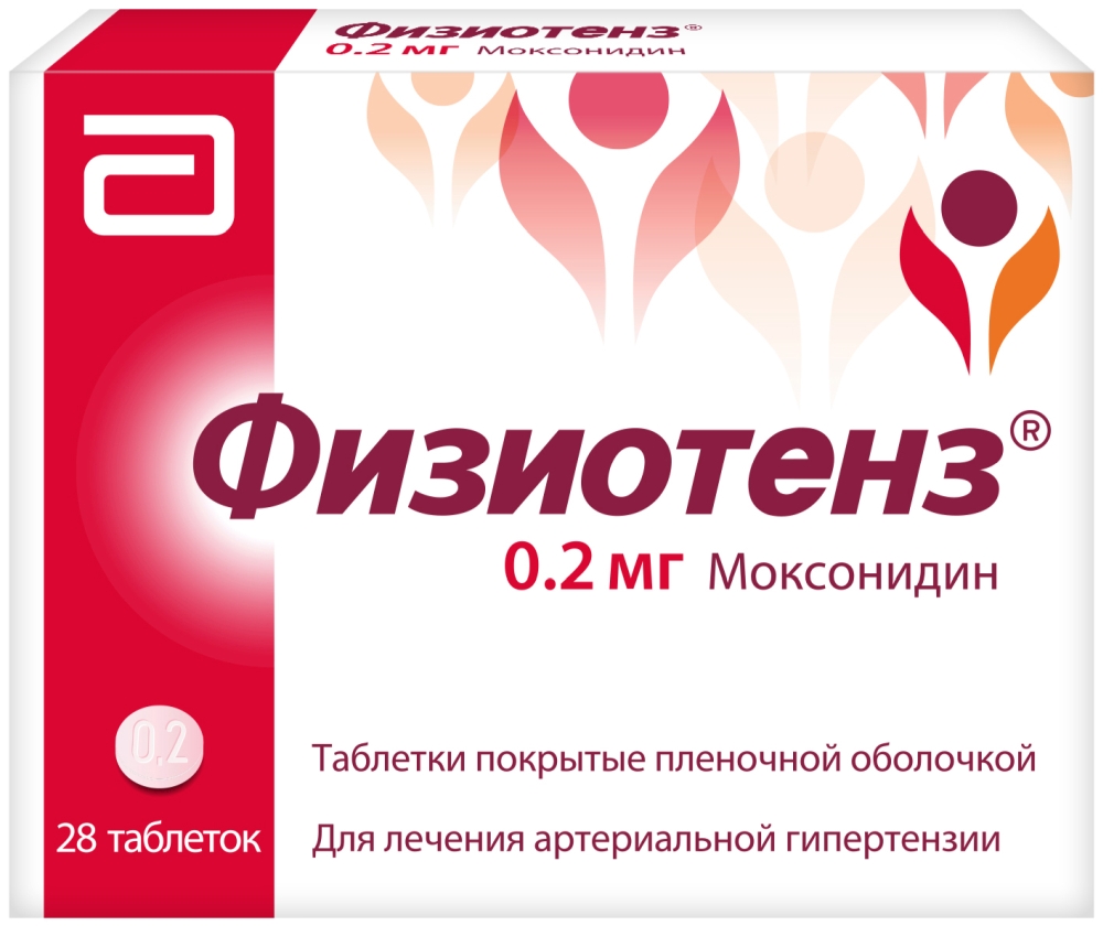 физиотенз инструкция по применению цена