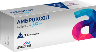 Амброксол 30мг 30 шт. таблетки ирбитский химфармзавод оао купить по ...