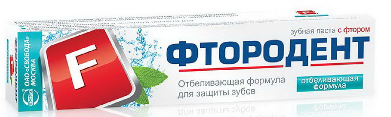 Фтородент зубная паста Отбеливающая 62г