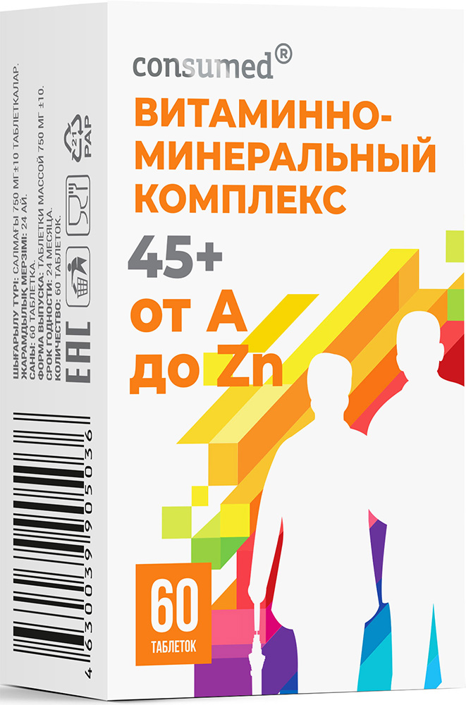 Консумед витаминно-минеральный комплекс от а до цинка 45+ таблетки 60 шт.