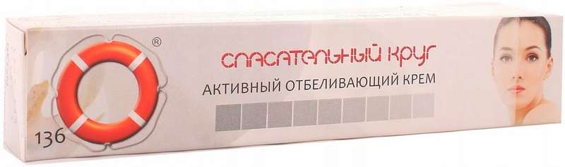

СПАСАТЕЛЬНЫЙ КРУГ крем активный отбеливающий 50г Др.Реттер