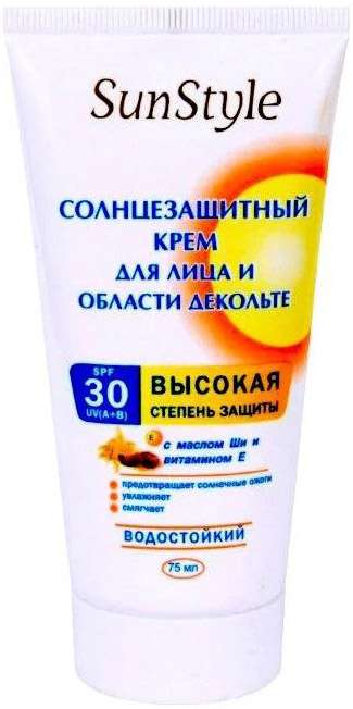 

САН СТАЙЛ крем для лица,декольте SPF-30 75МЛ