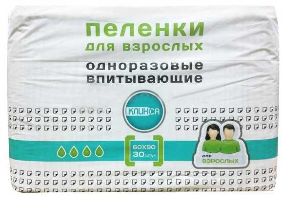

КЛИНСА пеленки одноразовые 60х90 30 шт.