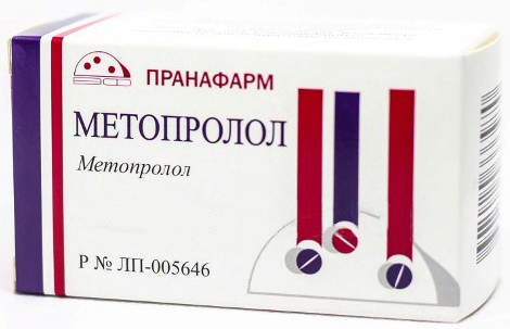 

МЕТОПРОЛОЛ 50мг 30 шт. таблетки Пранафарм