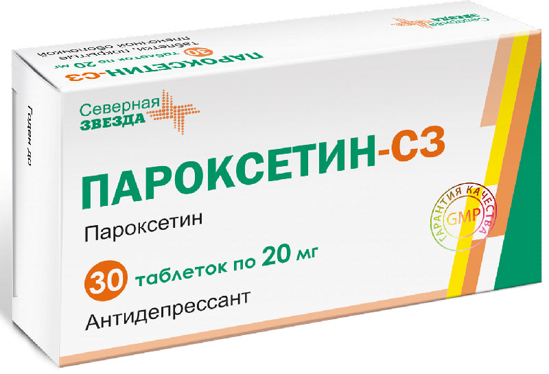 ПАРОКСЕТИН-СЗ 20мг 30 шт. таблетки покрытые пленочной оболочкой