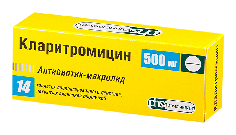 Кларитромицин 500мг 14 шт. таблетки пролонгированного действия покрытые ...