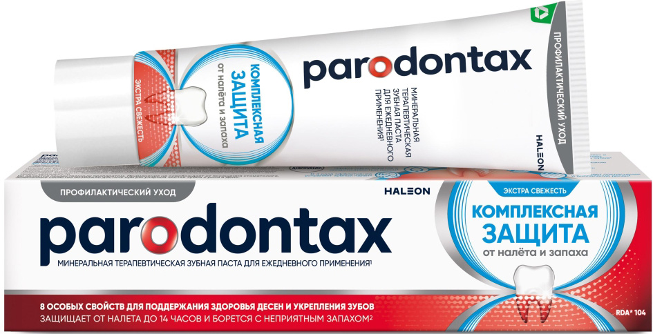 Пародонтакс зубная паста Комплексная защита 50мл (80г)