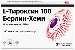 L-тироксин 100 берлин-хеми 100 шт. таблетки
