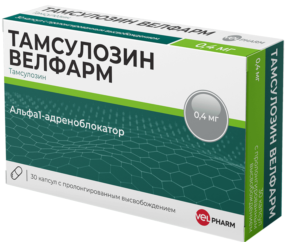 Тамсулозин велфарм 0,4мг 30 шт. капсулы с пролонгированным высвобождением