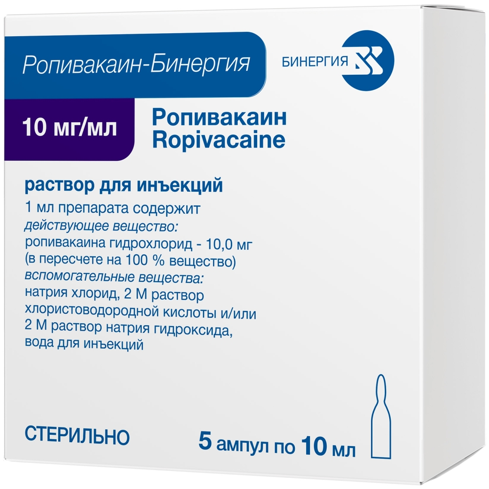 Ропивакаин-бинергия 10мг/мл 10мл 5 шт. раствор для инъекций