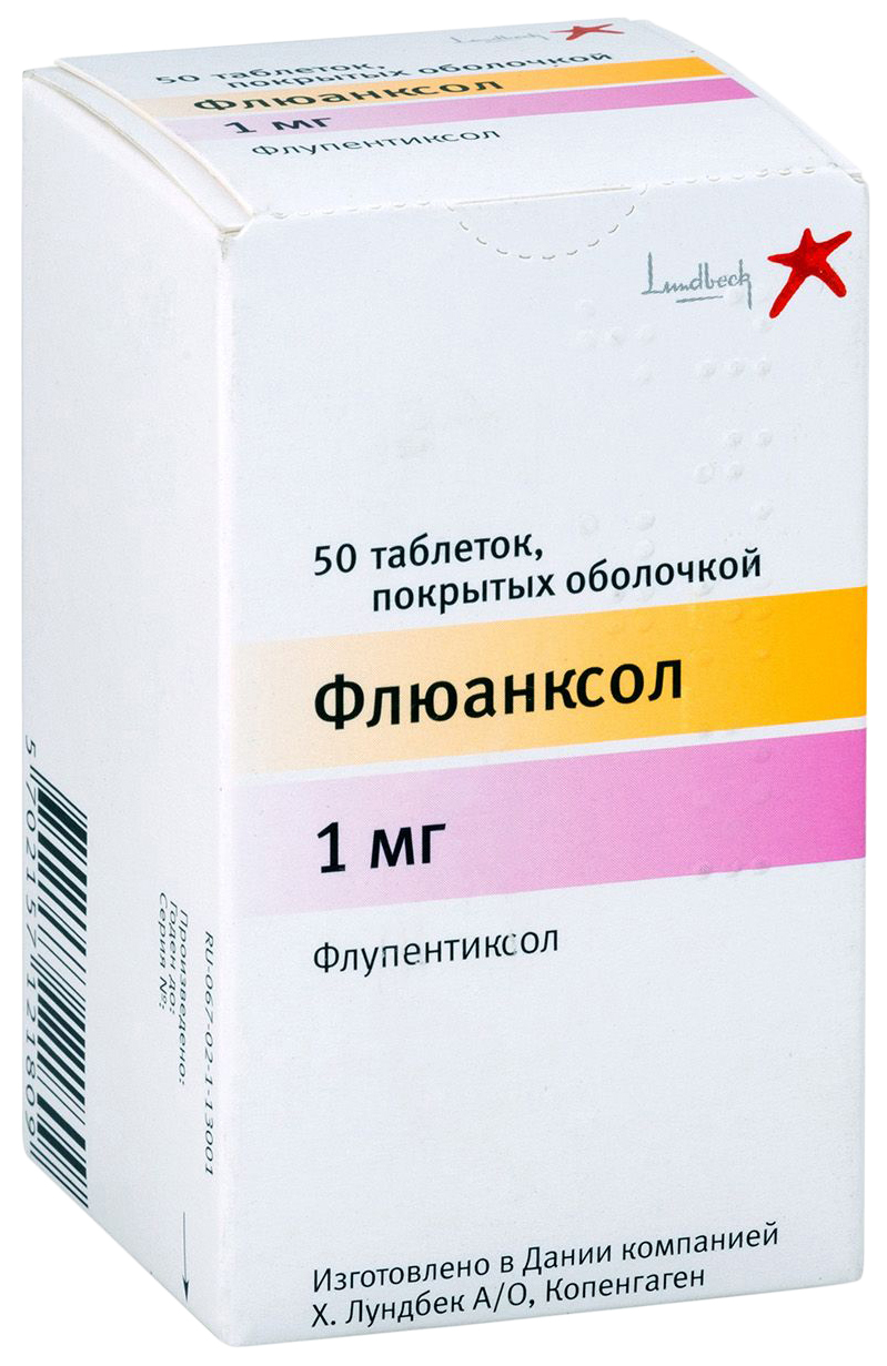Флюанксол таблетки 1мг N50 Х. Лундбек Дания по цене 449 руб в 1 аптеке .