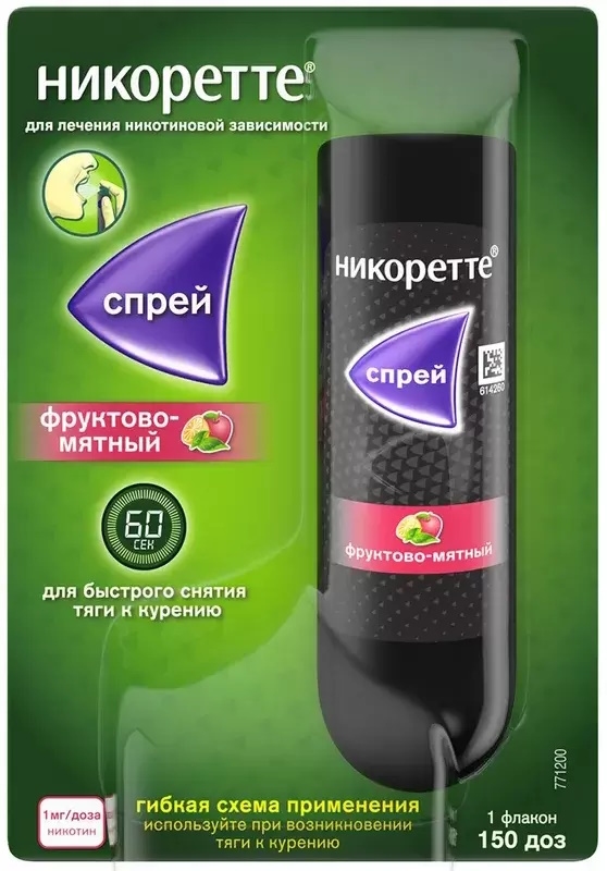 Никоретте фруктово-мятный спрей от курения для слизистой оболочки полости рта, 1 мг/доза, 1 шт.